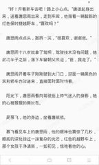 在菲律宾有了退休移民等于放弃了中国身份吗